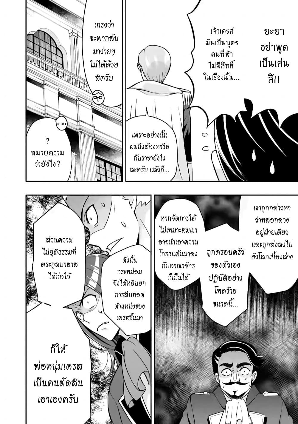 Manga-lc-com อ่านมังงะ อ่านการ์ตูน ออนไลน์ ฟรี Hazure Skill “Gacha” De Tsuihou Sareta Ore Wa, Wagamama Osananajimi O Zetsuen Shi Kakusei Suru ตอนที่ 1 2 3 4 5 6 7 8 9 10 11 12 13 14 ฟรี ไม่มีโฆษณา Manga-lc - อ่าน มังงะ อ่าน การ์ตูน ออนไลน์ อ่านมังงะ ฟรี