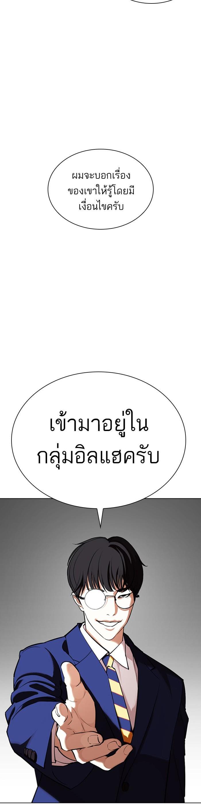 Manga-lc-com อ่านมังงะ อ่านการ์ตูน ออนไลน์ ฟรี Lookism ตอนที่ 1 2 3 4 5 6 7 8 9 10 11 12 13 14 ฟรี ไม่มีโฆษณา Manga-lc - อ่าน มังงะ อ่าน การ์ตูน ออนไลน์ อ่านมังงะ ฟรี
