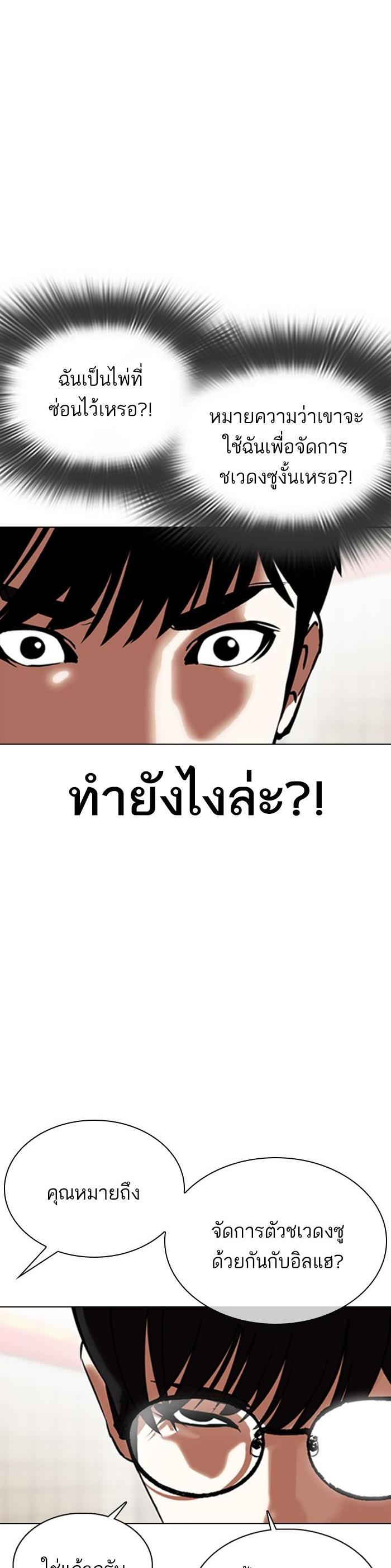 Manga-lc-com อ่านมังงะ อ่านการ์ตูน ออนไลน์ ฟรี Lookism ตอนที่ 1 2 3 4 5 6 7 8 9 10 11 12 13 14 ฟรี ไม่มีโฆษณา Manga-lc - อ่าน มังงะ อ่าน การ์ตูน ออนไลน์ อ่านมังงะ ฟรี