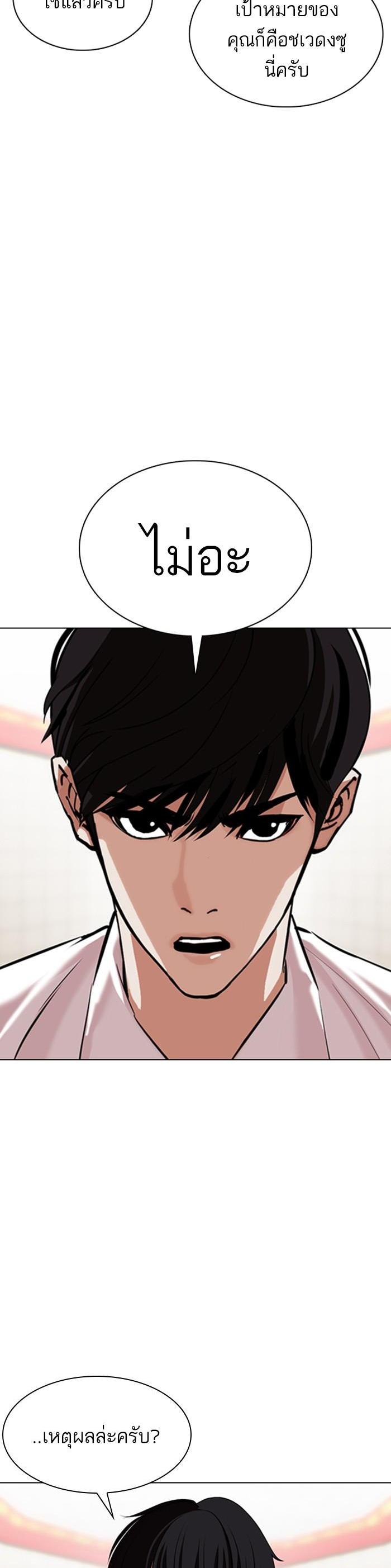 Manga-lc-com อ่านมังงะ อ่านการ์ตูน ออนไลน์ ฟรี Lookism ตอนที่ 1 2 3 4 5 6 7 8 9 10 11 12 13 14 ฟรี ไม่มีโฆษณา Manga-lc - อ่าน มังงะ อ่าน การ์ตูน ออนไลน์ อ่านมังงะ ฟรี