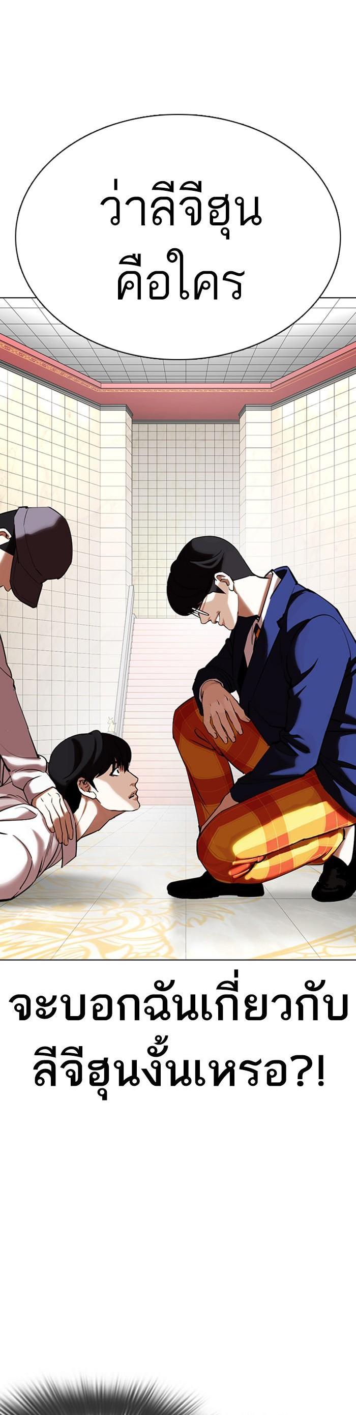 Manga-lc-com อ่านมังงะ อ่านการ์ตูน ออนไลน์ ฟรี Lookism ตอนที่ 1 2 3 4 5 6 7 8 9 10 11 12 13 14 ฟรี ไม่มีโฆษณา Manga-lc - อ่าน มังงะ อ่าน การ์ตูน ออนไลน์ อ่านมังงะ ฟรี