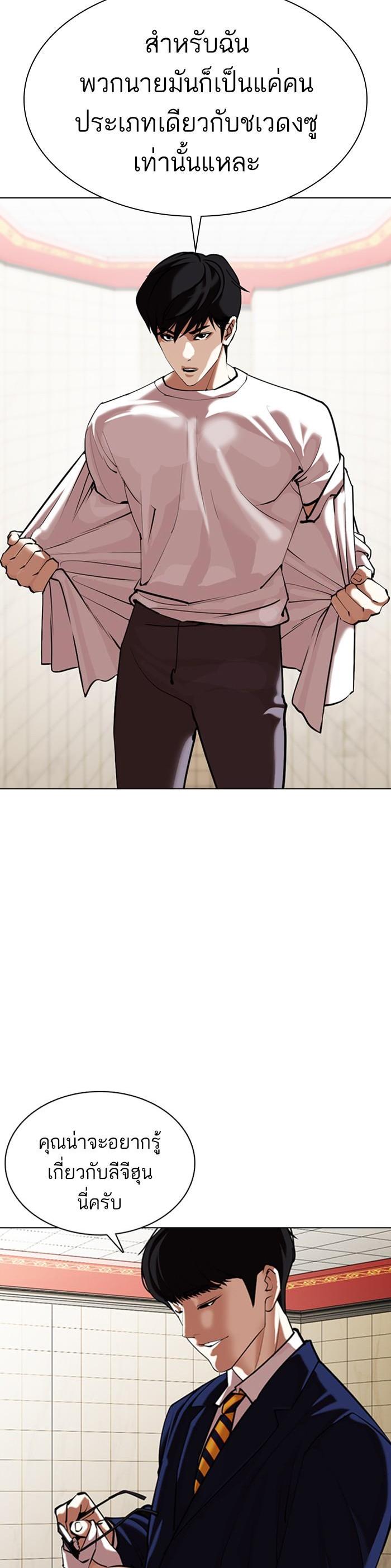 Manga-lc-com อ่านมังงะ อ่านการ์ตูน ออนไลน์ ฟรี Lookism ตอนที่ 1 2 3 4 5 6 7 8 9 10 11 12 13 14 ฟรี ไม่มีโฆษณา Manga-lc - อ่าน มังงะ อ่าน การ์ตูน ออนไลน์ อ่านมังงะ ฟรี