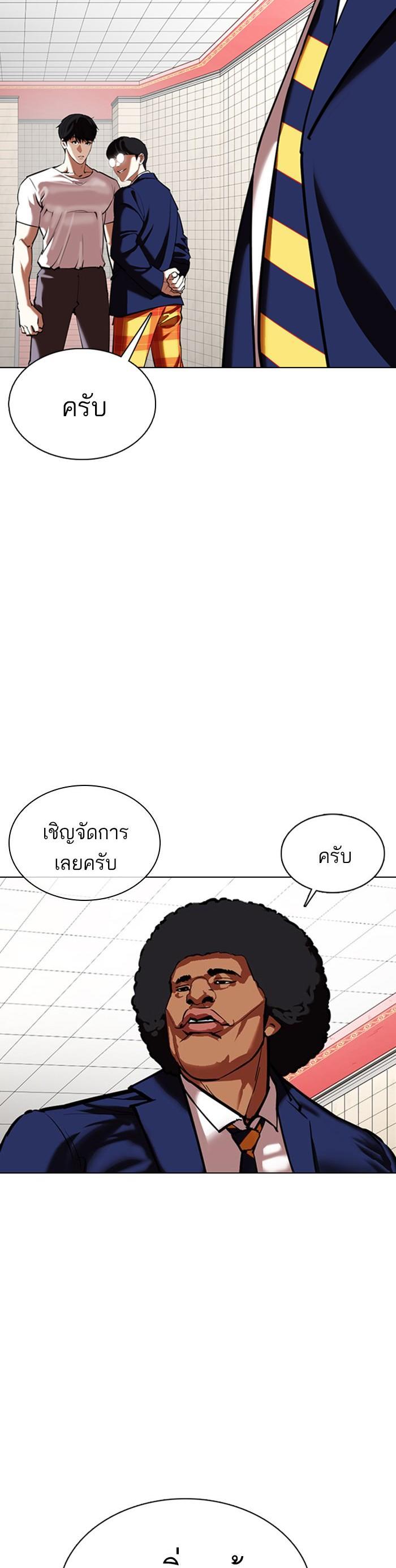 Manga-lc-com อ่านมังงะ อ่านการ์ตูน ออนไลน์ ฟรี Lookism ตอนที่ 1 2 3 4 5 6 7 8 9 10 11 12 13 14 ฟรี ไม่มีโฆษณา Manga-lc - อ่าน มังงะ อ่าน การ์ตูน ออนไลน์ อ่านมังงะ ฟรี
