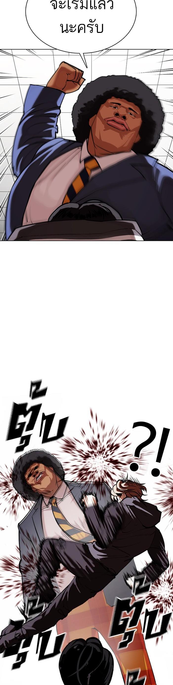 Manga-lc-com อ่านมังงะ อ่านการ์ตูน ออนไลน์ ฟรี Lookism ตอนที่ 1 2 3 4 5 6 7 8 9 10 11 12 13 14 ฟรี ไม่มีโฆษณา Manga-lc - อ่าน มังงะ อ่าน การ์ตูน ออนไลน์ อ่านมังงะ ฟรี