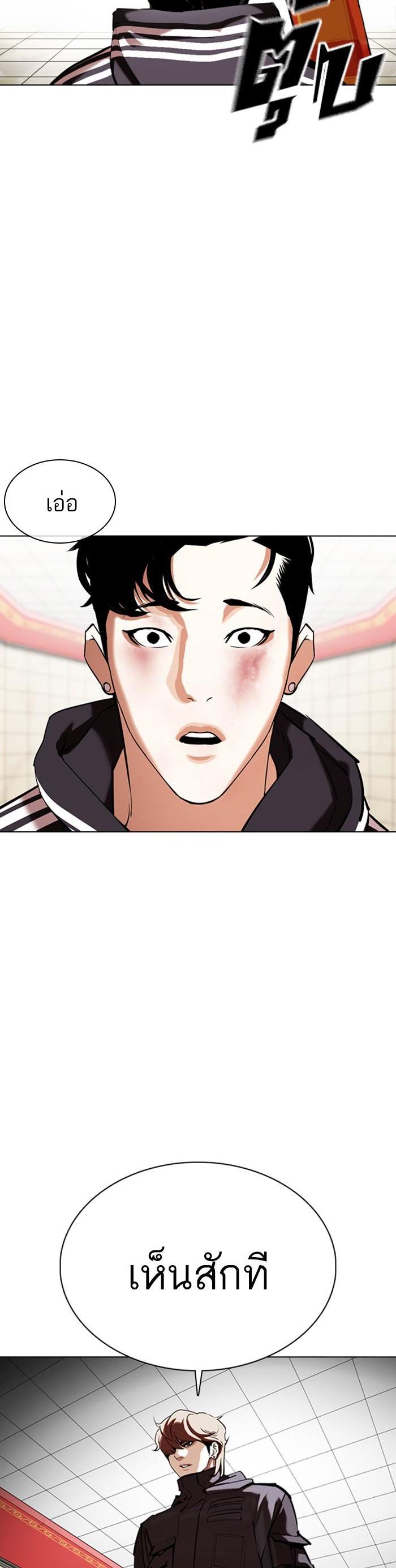 Manga-lc-com อ่านมังงะ อ่านการ์ตูน ออนไลน์ ฟรี Lookism ตอนที่ 1 2 3 4 5 6 7 8 9 10 11 12 13 14 ฟรี ไม่มีโฆษณา Manga-lc - อ่าน มังงะ อ่าน การ์ตูน ออนไลน์ อ่านมังงะ ฟรี