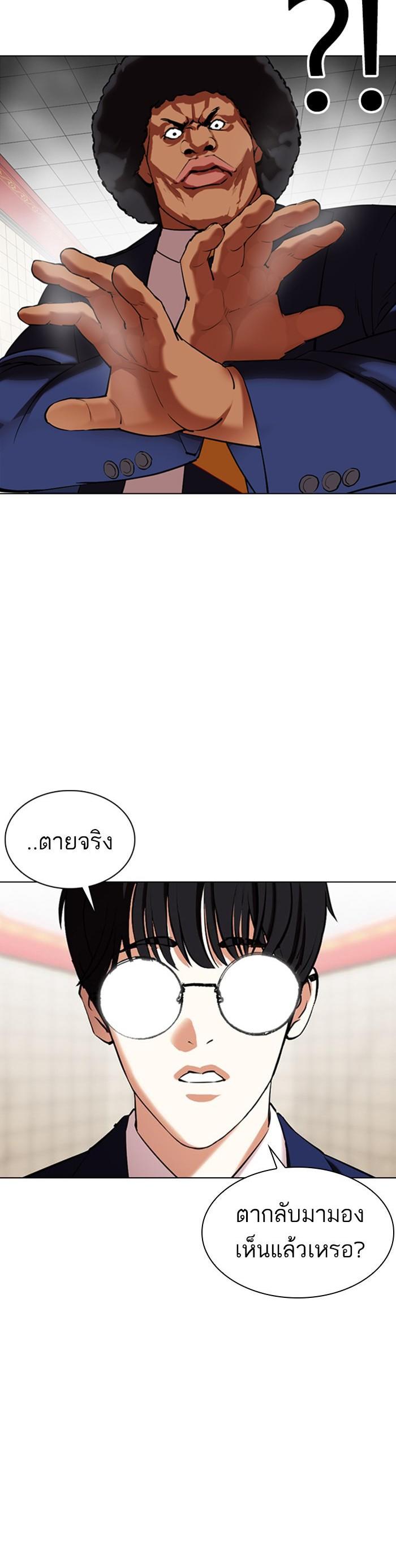 Manga-lc-com อ่านมังงะ อ่านการ์ตูน ออนไลน์ ฟรี Lookism ตอนที่ 1 2 3 4 5 6 7 8 9 10 11 12 13 14 ฟรี ไม่มีโฆษณา Manga-lc - อ่าน มังงะ อ่าน การ์ตูน ออนไลน์ อ่านมังงะ ฟรี