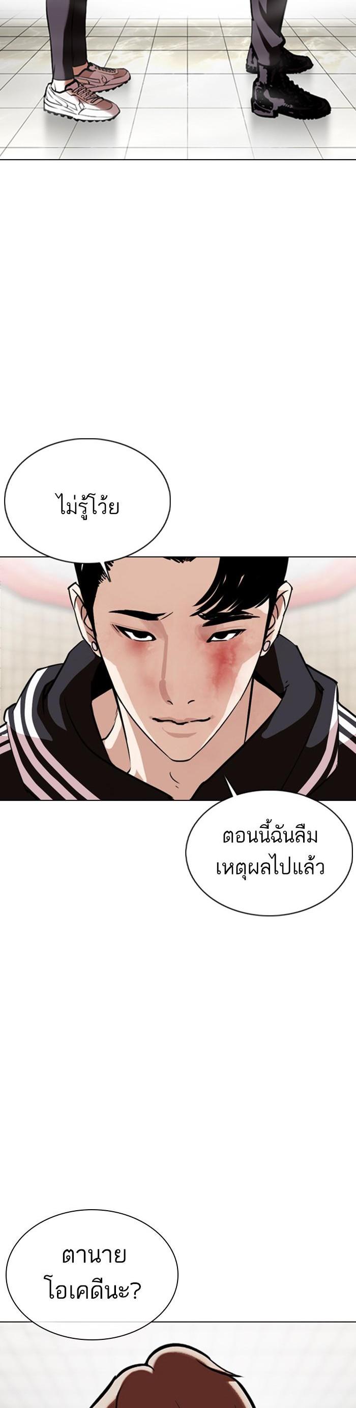 Manga-lc-com อ่านมังงะ อ่านการ์ตูน ออนไลน์ ฟรี Lookism ตอนที่ 1 2 3 4 5 6 7 8 9 10 11 12 13 14 ฟรี ไม่มีโฆษณา Manga-lc - อ่าน มังงะ อ่าน การ์ตูน ออนไลน์ อ่านมังงะ ฟรี