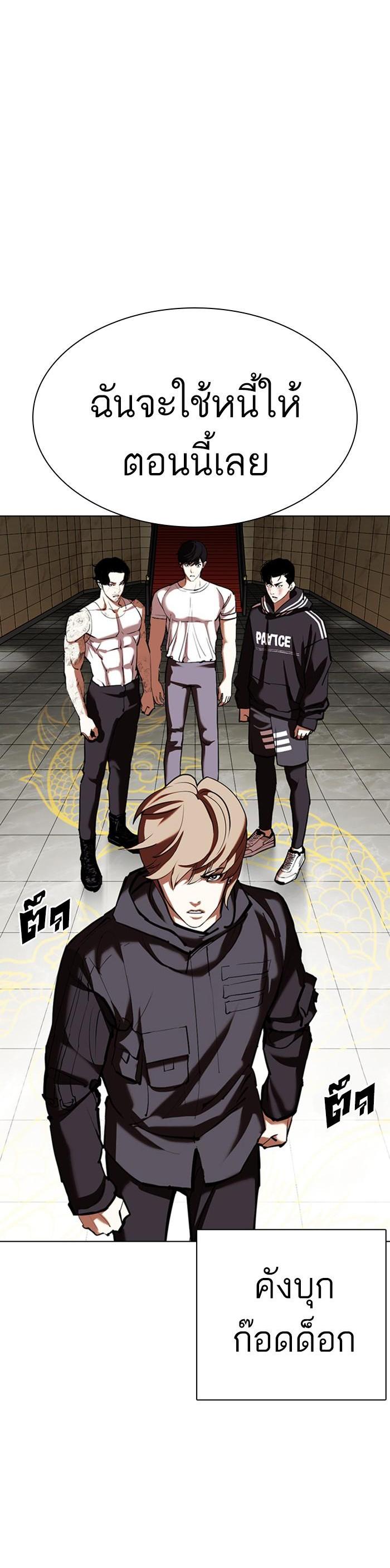 Manga-lc-com อ่านมังงะ อ่านการ์ตูน ออนไลน์ ฟรี Lookism ตอนที่ 1 2 3 4 5 6 7 8 9 10 11 12 13 14 ฟรี ไม่มีโฆษณา Manga-lc - อ่าน มังงะ อ่าน การ์ตูน ออนไลน์ อ่านมังงะ ฟรี