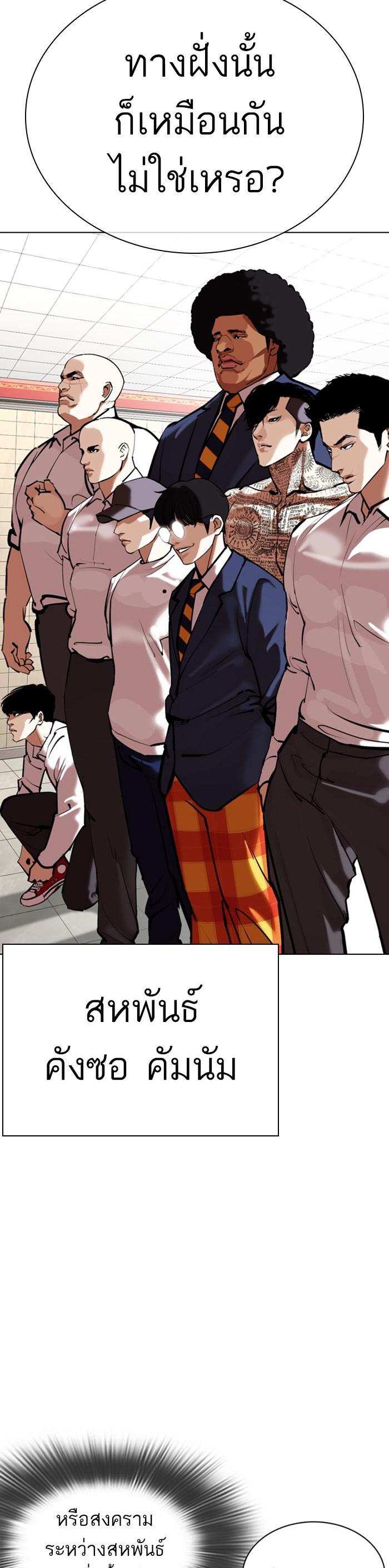 Manga-lc-com อ่านมังงะ อ่านการ์ตูน ออนไลน์ ฟรี Lookism ตอนที่ 1 2 3 4 5 6 7 8 9 10 11 12 13 14 ฟรี ไม่มีโฆษณา Manga-lc - อ่าน มังงะ อ่าน การ์ตูน ออนไลน์ อ่านมังงะ ฟรี