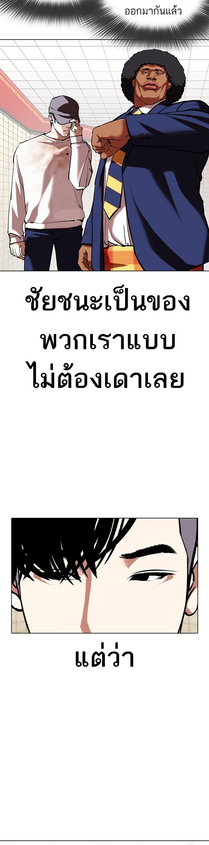 Manga-lc-com อ่านมังงะ อ่านการ์ตูน ออนไลน์ ฟรี Lookism ตอนที่ 1 2 3 4 5 6 7 8 9 10 11 12 13 14 ฟรี ไม่มีโฆษณา Manga-lc - อ่าน มังงะ อ่าน การ์ตูน ออนไลน์ อ่านมังงะ ฟรี
