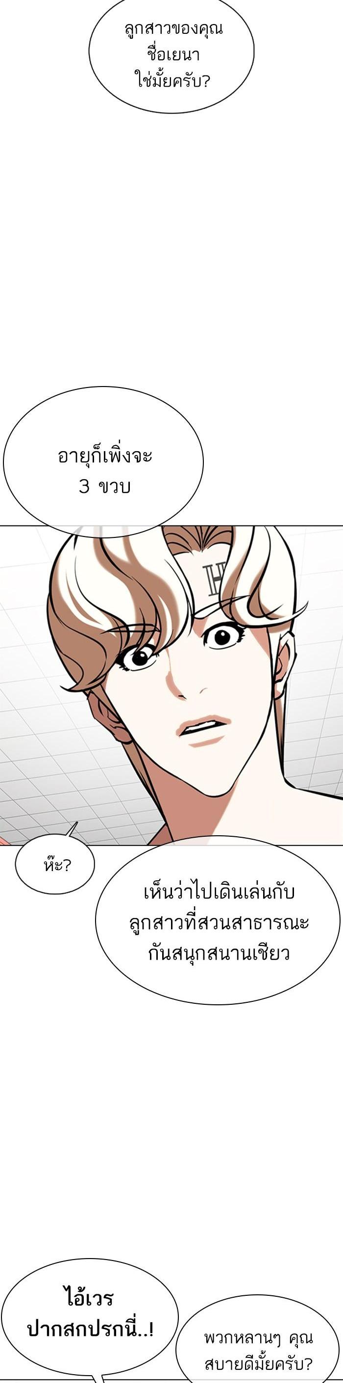 Manga-lc-com อ่านมังงะ อ่านการ์ตูน ออนไลน์ ฟรี Lookism ตอนที่ 1 2 3 4 5 6 7 8 9 10 11 12 13 14 ฟรี ไม่มีโฆษณา Manga-lc - อ่าน มังงะ อ่าน การ์ตูน ออนไลน์ อ่านมังงะ ฟรี