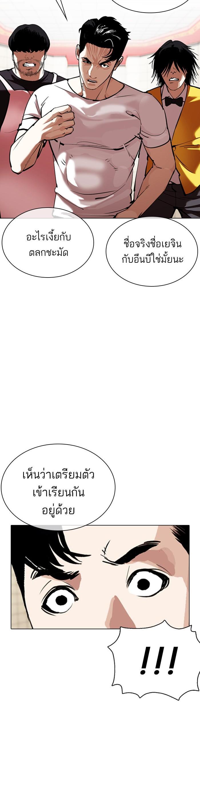Manga-lc-com อ่านมังงะ อ่านการ์ตูน ออนไลน์ ฟรี Lookism ตอนที่ 1 2 3 4 5 6 7 8 9 10 11 12 13 14 ฟรี ไม่มีโฆษณา Manga-lc - อ่าน มังงะ อ่าน การ์ตูน ออนไลน์ อ่านมังงะ ฟรี