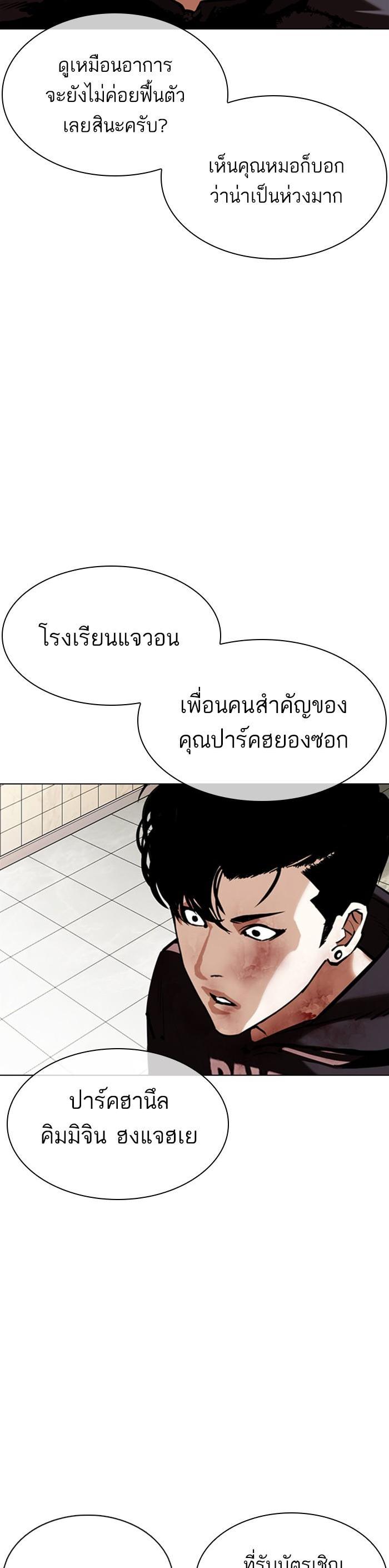 Manga-lc-com อ่านมังงะ อ่านการ์ตูน ออนไลน์ ฟรี Lookism ตอนที่ 1 2 3 4 5 6 7 8 9 10 11 12 13 14 ฟรี ไม่มีโฆษณา Manga-lc - อ่าน มังงะ อ่าน การ์ตูน ออนไลน์ อ่านมังงะ ฟรี