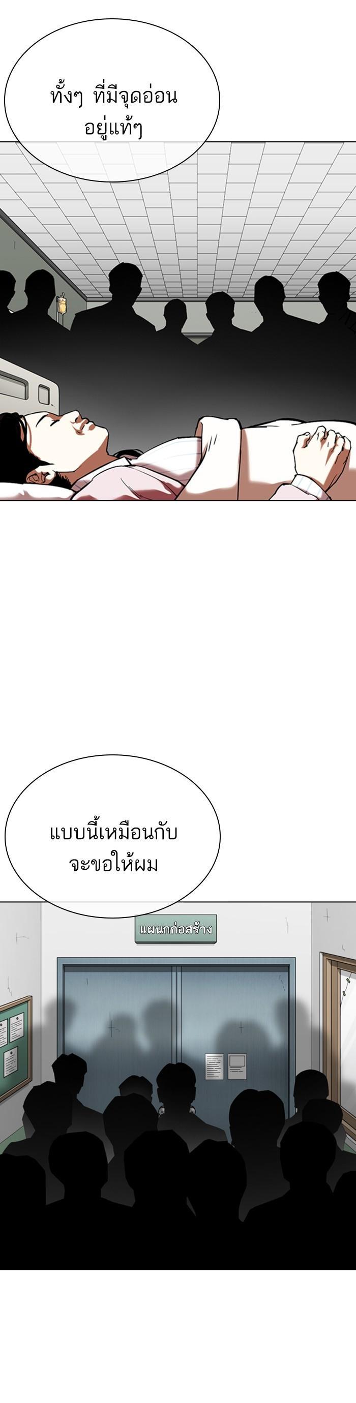 Manga-lc-com อ่านมังงะ อ่านการ์ตูน ออนไลน์ ฟรี Lookism ตอนที่ 1 2 3 4 5 6 7 8 9 10 11 12 13 14 ฟรี ไม่มีโฆษณา Manga-lc - อ่าน มังงะ อ่าน การ์ตูน ออนไลน์ อ่านมังงะ ฟรี