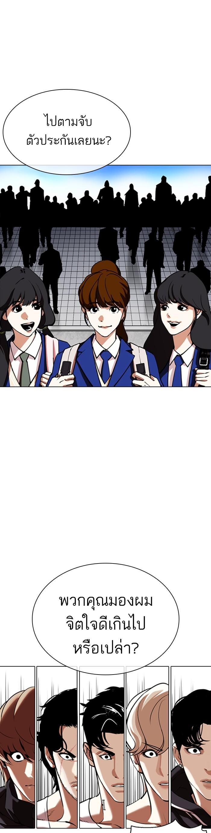 Manga-lc-com อ่านมังงะ อ่านการ์ตูน ออนไลน์ ฟรี Lookism ตอนที่ 1 2 3 4 5 6 7 8 9 10 11 12 13 14 ฟรี ไม่มีโฆษณา Manga-lc - อ่าน มังงะ อ่าน การ์ตูน ออนไลน์ อ่านมังงะ ฟรี