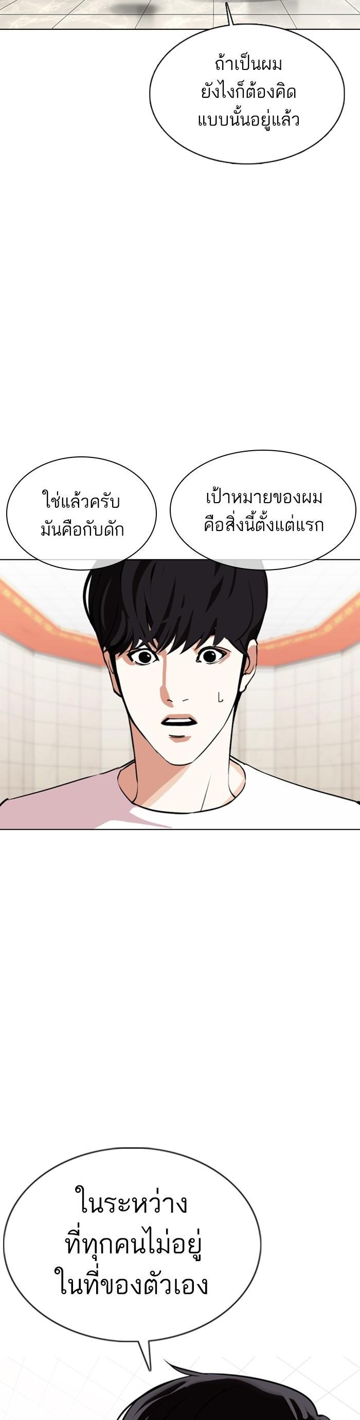 Manga-lc-com อ่านมังงะ อ่านการ์ตูน ออนไลน์ ฟรี Lookism ตอนที่ 1 2 3 4 5 6 7 8 9 10 11 12 13 14 ฟรี ไม่มีโฆษณา Manga-lc - อ่าน มังงะ อ่าน การ์ตูน ออนไลน์ อ่านมังงะ ฟรี