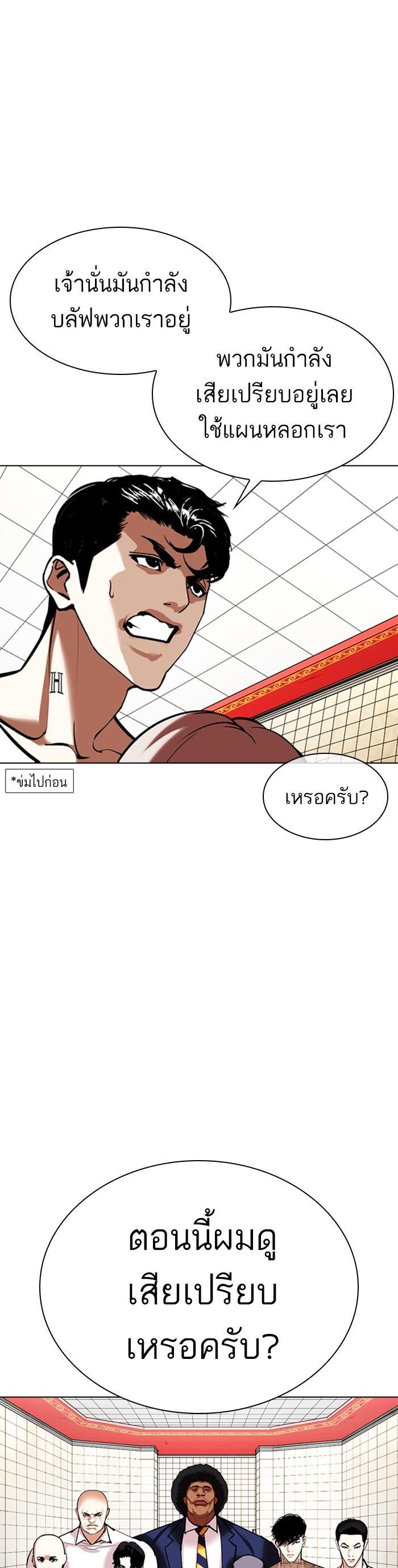 Manga-lc-com อ่านมังงะ อ่านการ์ตูน ออนไลน์ ฟรี Lookism ตอนที่ 1 2 3 4 5 6 7 8 9 10 11 12 13 14 ฟรี ไม่มีโฆษณา Manga-lc - อ่าน มังงะ อ่าน การ์ตูน ออนไลน์ อ่านมังงะ ฟรี