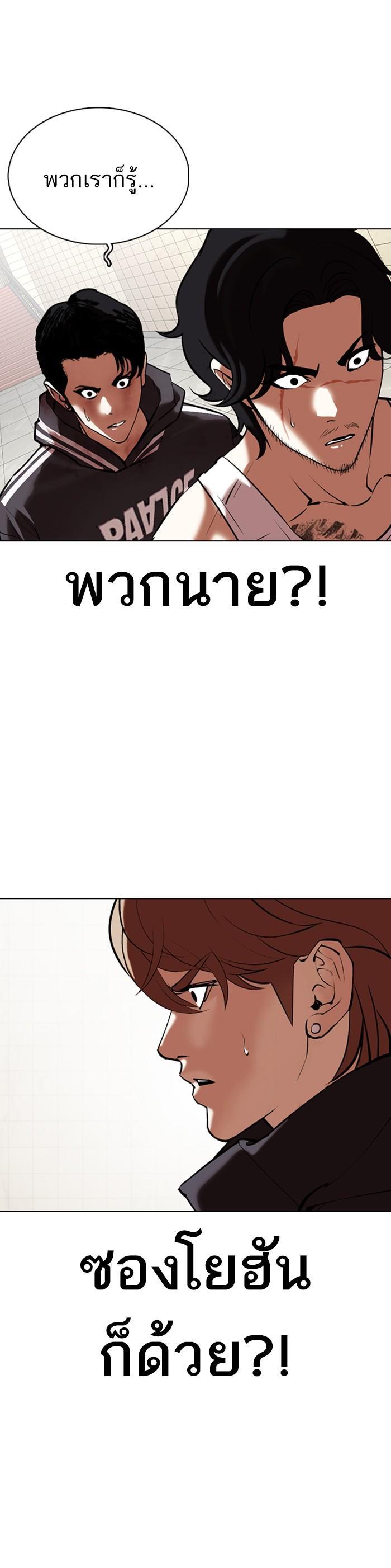 Manga-lc-com อ่านมังงะ อ่านการ์ตูน ออนไลน์ ฟรี Lookism ตอนที่ 1 2 3 4 5 6 7 8 9 10 11 12 13 14 ฟรี ไม่มีโฆษณา Manga-lc - อ่าน มังงะ อ่าน การ์ตูน ออนไลน์ อ่านมังงะ ฟรี