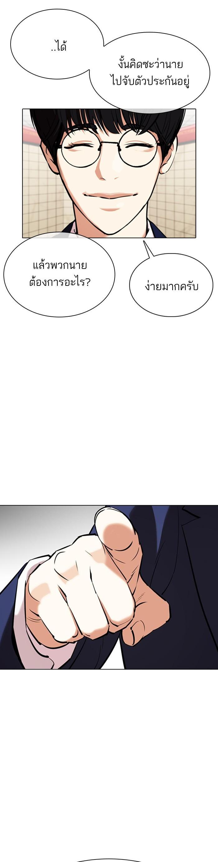 Manga-lc-com อ่านมังงะ อ่านการ์ตูน ออนไลน์ ฟรี Lookism ตอนที่ 1 2 3 4 5 6 7 8 9 10 11 12 13 14 ฟรี ไม่มีโฆษณา Manga-lc - อ่าน มังงะ อ่าน การ์ตูน ออนไลน์ อ่านมังงะ ฟรี