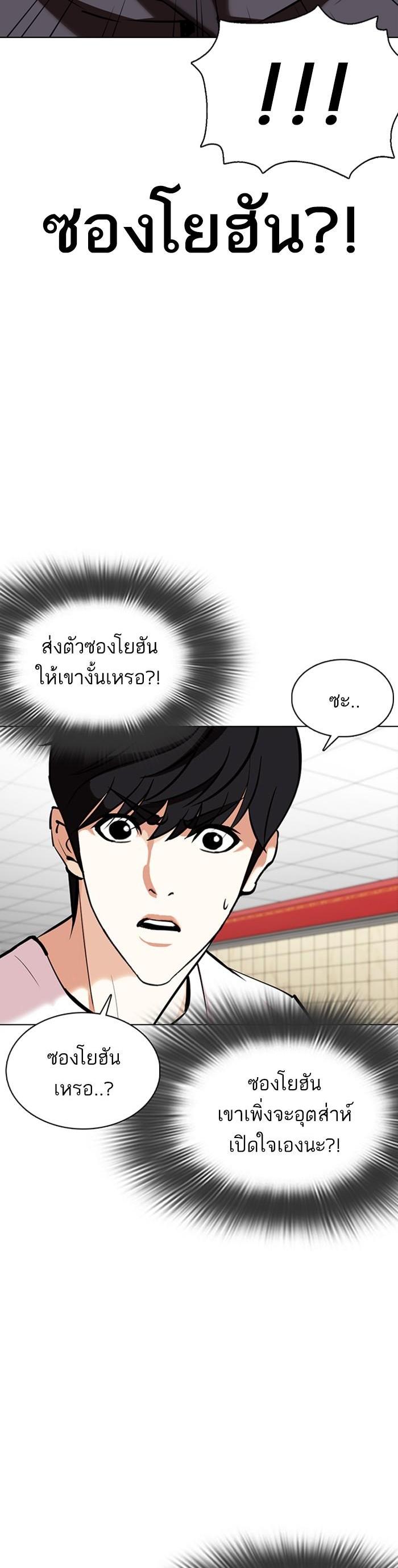Manga-lc-com อ่านมังงะ อ่านการ์ตูน ออนไลน์ ฟรี Lookism ตอนที่ 1 2 3 4 5 6 7 8 9 10 11 12 13 14 ฟรี ไม่มีโฆษณา Manga-lc - อ่าน มังงะ อ่าน การ์ตูน ออนไลน์ อ่านมังงะ ฟรี