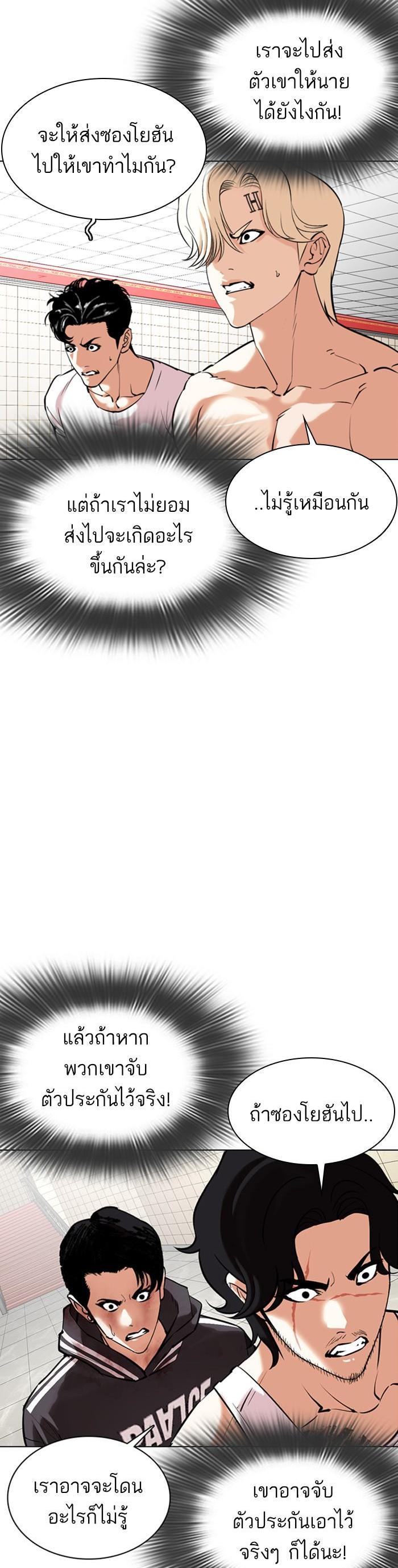 Manga-lc-com อ่านมังงะ อ่านการ์ตูน ออนไลน์ ฟรี Lookism ตอนที่ 1 2 3 4 5 6 7 8 9 10 11 12 13 14 ฟรี ไม่มีโฆษณา Manga-lc - อ่าน มังงะ อ่าน การ์ตูน ออนไลน์ อ่านมังงะ ฟรี