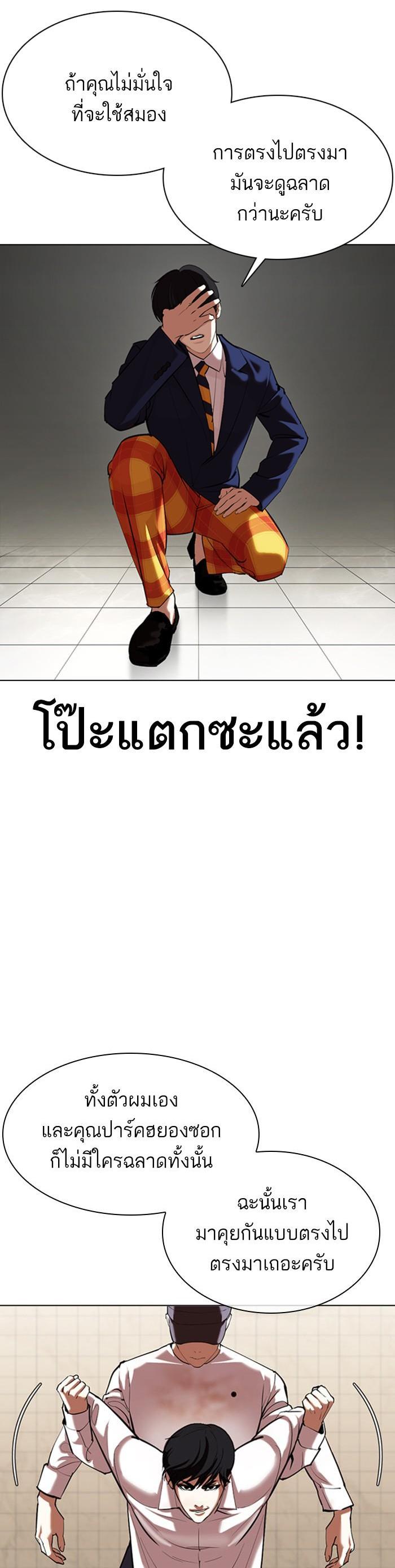 Manga-lc-com อ่านมังงะ อ่านการ์ตูน ออนไลน์ ฟรี Lookism ตอนที่ 1 2 3 4 5 6 7 8 9 10 11 12 13 14 ฟรี ไม่มีโฆษณา Manga-lc - อ่าน มังงะ อ่าน การ์ตูน ออนไลน์ อ่านมังงะ ฟรี