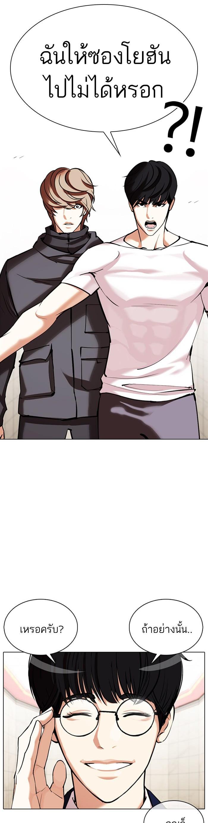 Manga-lc-com อ่านมังงะ อ่านการ์ตูน ออนไลน์ ฟรี Lookism ตอนที่ 1 2 3 4 5 6 7 8 9 10 11 12 13 14 ฟรี ไม่มีโฆษณา Manga-lc - อ่าน มังงะ อ่าน การ์ตูน ออนไลน์ อ่านมังงะ ฟรี