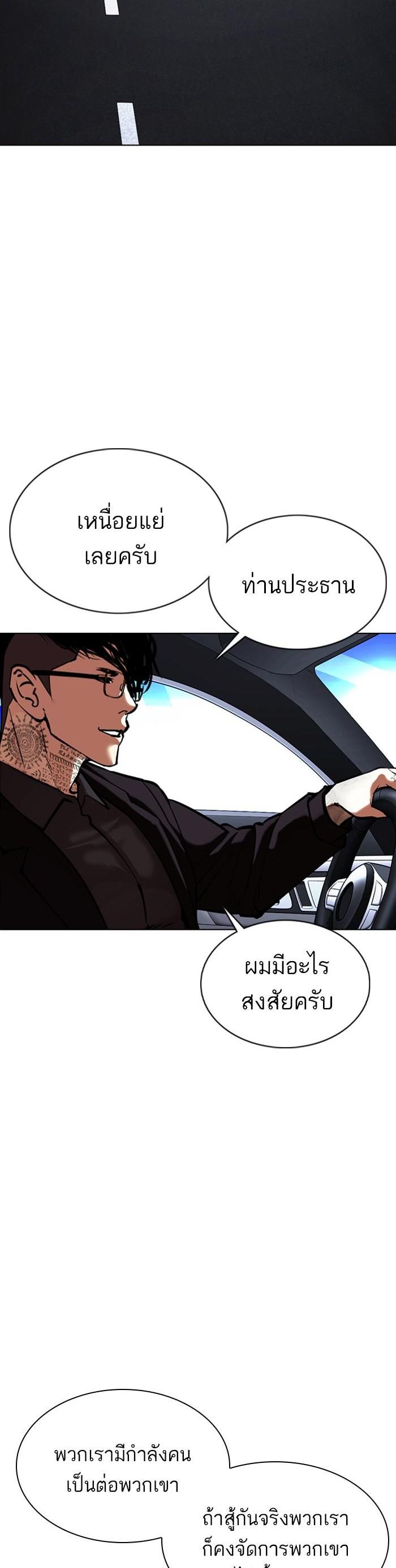 Manga-lc-com อ่านมังงะ อ่านการ์ตูน ออนไลน์ ฟรี Lookism ตอนที่ 1 2 3 4 5 6 7 8 9 10 11 12 13 14 ฟรี ไม่มีโฆษณา Manga-lc - อ่าน มังงะ อ่าน การ์ตูน ออนไลน์ อ่านมังงะ ฟรี