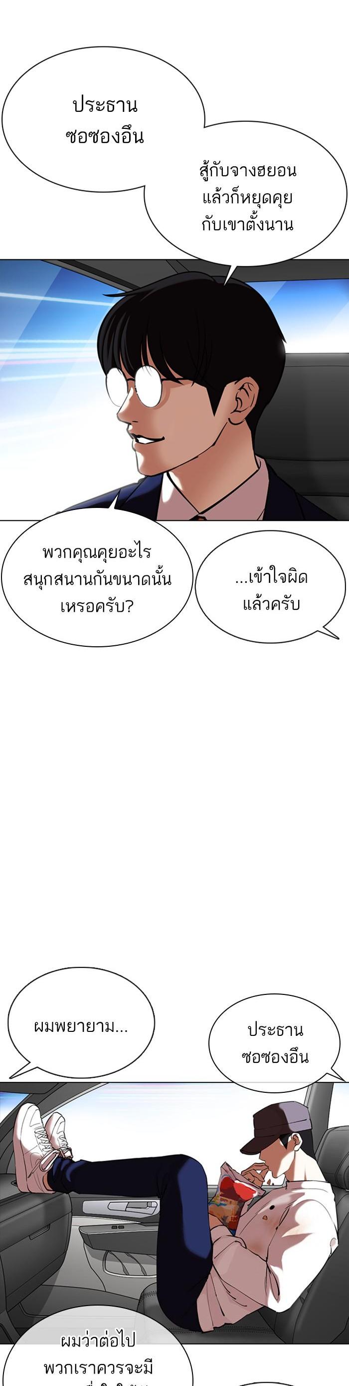 Manga-lc-com อ่านมังงะ อ่านการ์ตูน ออนไลน์ ฟรี Lookism ตอนที่ 1 2 3 4 5 6 7 8 9 10 11 12 13 14 ฟรี ไม่มีโฆษณา Manga-lc - อ่าน มังงะ อ่าน การ์ตูน ออนไลน์ อ่านมังงะ ฟรี