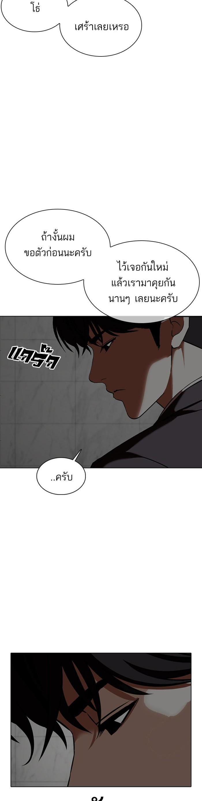 Manga-lc-com อ่านมังงะ อ่านการ์ตูน ออนไลน์ ฟรี Lookism ตอนที่ 1 2 3 4 5 6 7 8 9 10 11 12 13 14 ฟรี ไม่มีโฆษณา Manga-lc - อ่าน มังงะ อ่าน การ์ตูน ออนไลน์ อ่านมังงะ ฟรี