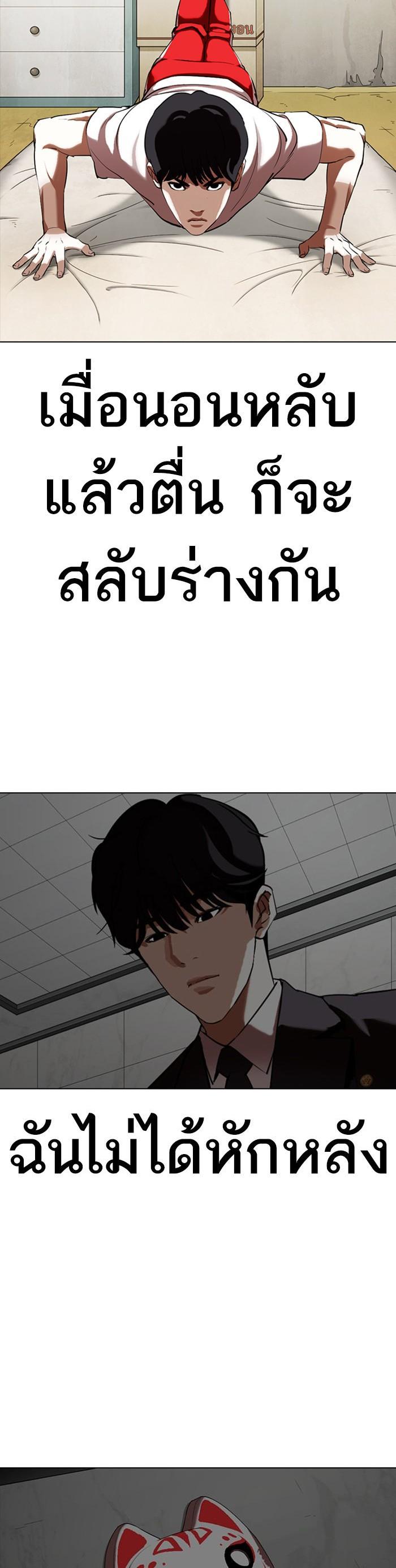 Manga-lc-com อ่านมังงะ อ่านการ์ตูน ออนไลน์ ฟรี Lookism ตอนที่ 1 2 3 4 5 6 7 8 9 10 11 12 13 14 ฟรี ไม่มีโฆษณา Manga-lc - อ่าน มังงะ อ่าน การ์ตูน ออนไลน์ อ่านมังงะ ฟรี