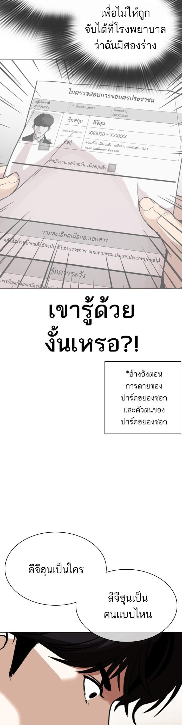 Manga-lc-com อ่านมังงะ อ่านการ์ตูน ออนไลน์ ฟรี Lookism ตอนที่ 1 2 3 4 5 6 7 8 9 10 11 12 13 14 ฟรี ไม่มีโฆษณา Manga-lc - อ่าน มังงะ อ่าน การ์ตูน ออนไลน์ อ่านมังงะ ฟรี