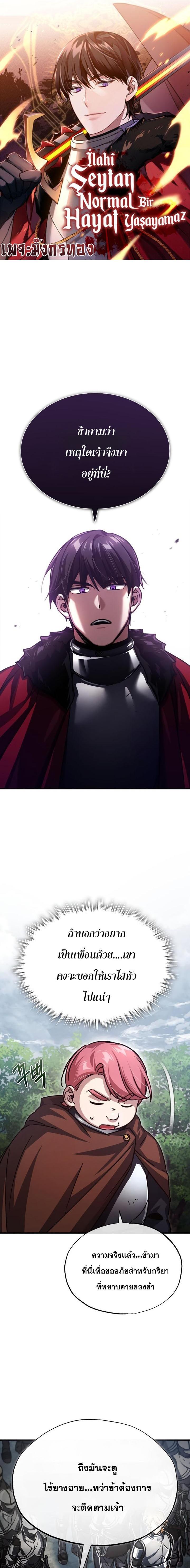 Manga-lc-com อ่านมังงะ อ่านการ์ตูน ออนไลน์ ฟรี The Heavenly Demon Can’t Live a Normal Life ตอนที่ 1 2 3 4 5 6 7 8 9 10 11 12 13 14 ฟรี ไม่มีโฆษณา Manga-lc - อ่าน มังงะ อ่าน การ์ตูน ออนไลน์ อ่านมังงะ ฟรี