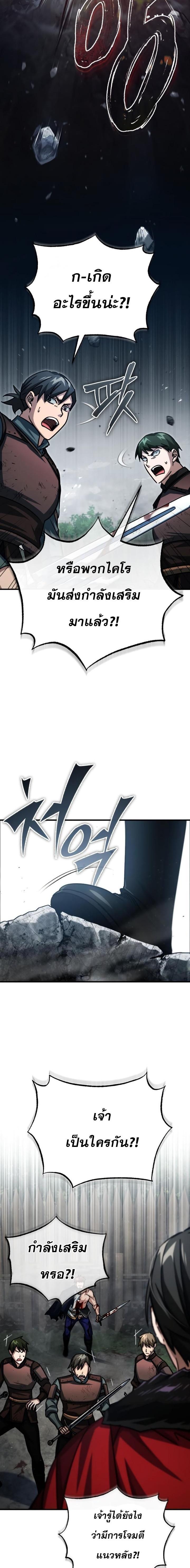 Manga-lc-com อ่านมังงะ อ่านการ์ตูน ออนไลน์ ฟรี The Heavenly Demon Can’t Live a Normal Life ตอนที่ 1 2 3 4 5 6 7 8 9 10 11 12 13 14 ฟรี ไม่มีโฆษณา Manga-lc - อ่าน มังงะ อ่าน การ์ตูน ออนไลน์ อ่านมังงะ ฟรี