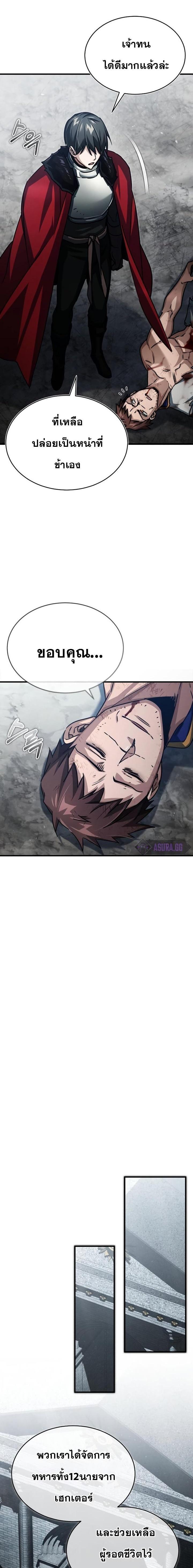 Manga-lc-com อ่านมังงะ อ่านการ์ตูน ออนไลน์ ฟรี The Heavenly Demon Can’t Live a Normal Life ตอนที่ 1 2 3 4 5 6 7 8 9 10 11 12 13 14 ฟรี ไม่มีโฆษณา Manga-lc - อ่าน มังงะ อ่าน การ์ตูน ออนไลน์ อ่านมังงะ ฟรี