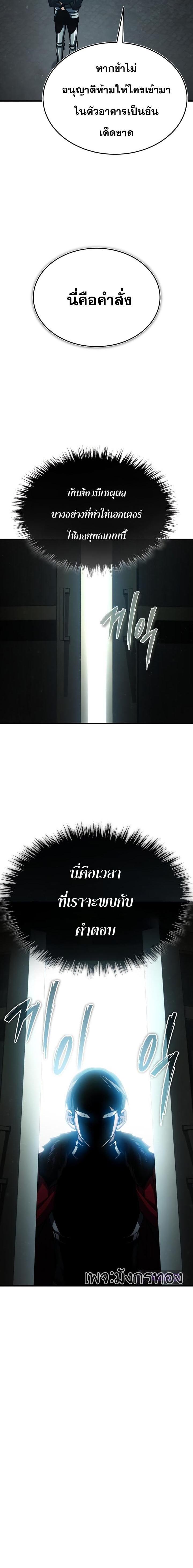 Manga-lc-com อ่านมังงะ อ่านการ์ตูน ออนไลน์ ฟรี The Heavenly Demon Can’t Live a Normal Life ตอนที่ 1 2 3 4 5 6 7 8 9 10 11 12 13 14 ฟรี ไม่มีโฆษณา Manga-lc - อ่าน มังงะ อ่าน การ์ตูน ออนไลน์ อ่านมังงะ ฟรี