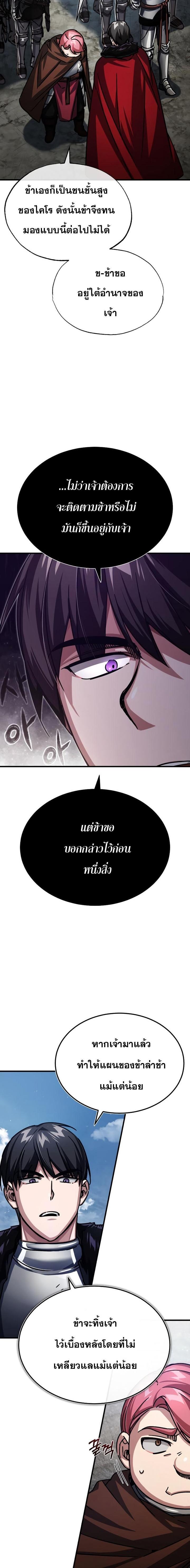 Manga-lc-com อ่านมังงะ อ่านการ์ตูน ออนไลน์ ฟรี The Heavenly Demon Can’t Live a Normal Life ตอนที่ 1 2 3 4 5 6 7 8 9 10 11 12 13 14 ฟรี ไม่มีโฆษณา Manga-lc - อ่าน มังงะ อ่าน การ์ตูน ออนไลน์ อ่านมังงะ ฟรี