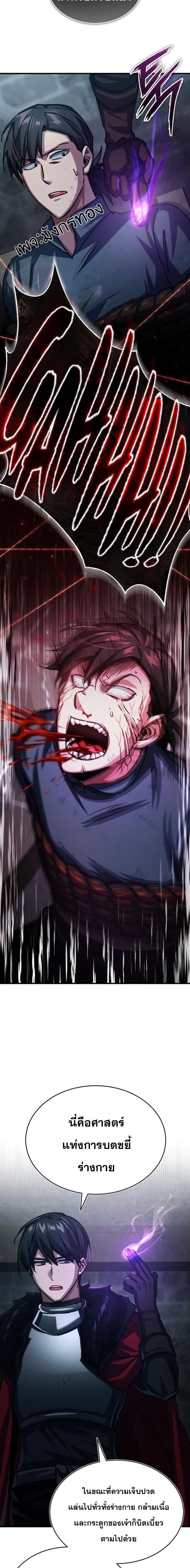 Manga-lc-com อ่านมังงะ อ่านการ์ตูน ออนไลน์ ฟรี The Heavenly Demon Can’t Live a Normal Life ตอนที่ 1 2 3 4 5 6 7 8 9 10 11 12 13 14 ฟรี ไม่มีโฆษณา Manga-lc - อ่าน มังงะ อ่าน การ์ตูน ออนไลน์ อ่านมังงะ ฟรี