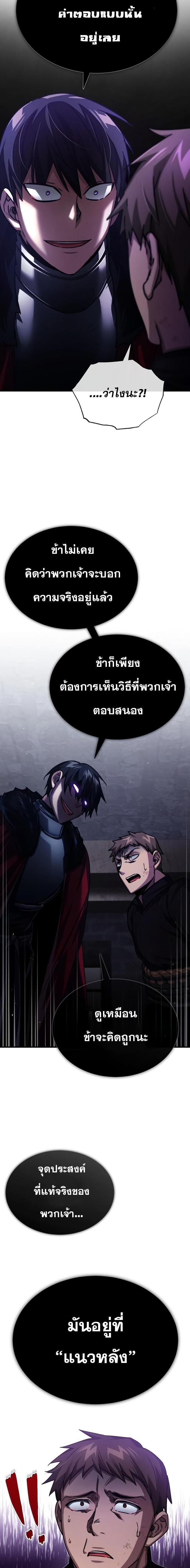 Manga-lc-com อ่านมังงะ อ่านการ์ตูน ออนไลน์ ฟรี The Heavenly Demon Can’t Live a Normal Life ตอนที่ 1 2 3 4 5 6 7 8 9 10 11 12 13 14 ฟรี ไม่มีโฆษณา Manga-lc - อ่าน มังงะ อ่าน การ์ตูน ออนไลน์ อ่านมังงะ ฟรี