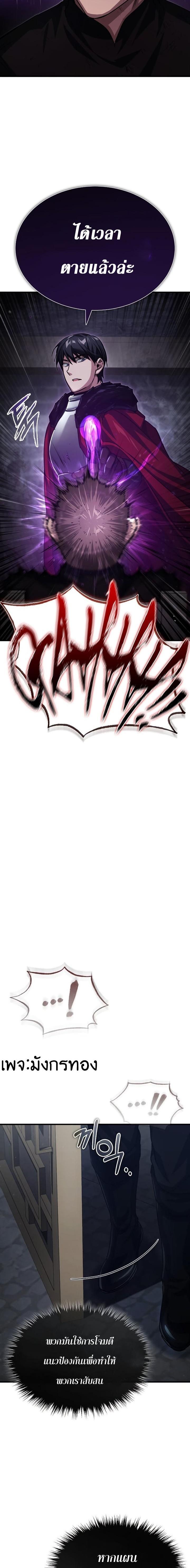 Manga-lc-com อ่านมังงะ อ่านการ์ตูน ออนไลน์ ฟรี The Heavenly Demon Can’t Live a Normal Life ตอนที่ 1 2 3 4 5 6 7 8 9 10 11 12 13 14 ฟรี ไม่มีโฆษณา Manga-lc - อ่าน มังงะ อ่าน การ์ตูน ออนไลน์ อ่านมังงะ ฟรี