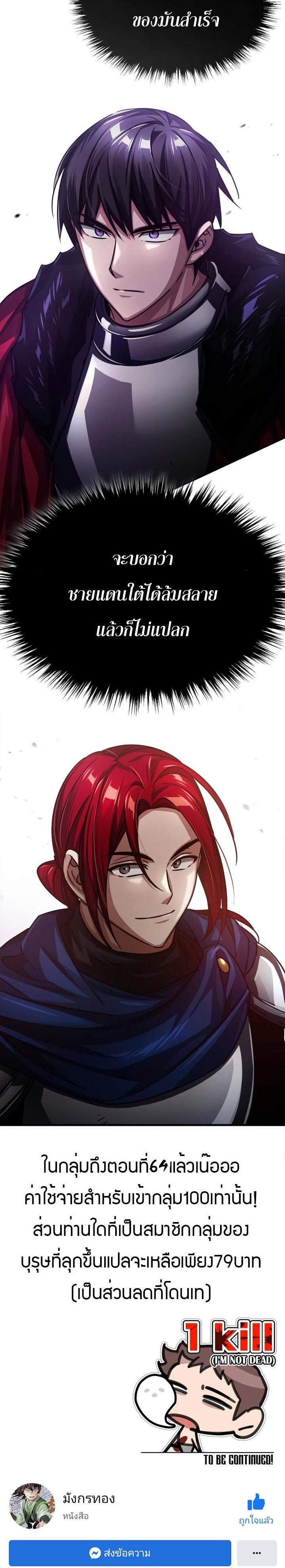 Manga-lc-com อ่านมังงะ อ่านการ์ตูน ออนไลน์ ฟรี The Heavenly Demon Can’t Live a Normal Life ตอนที่ 1 2 3 4 5 6 7 8 9 10 11 12 13 14 ฟรี ไม่มีโฆษณา Manga-lc - อ่าน มังงะ อ่าน การ์ตูน ออนไลน์ อ่านมังงะ ฟรี