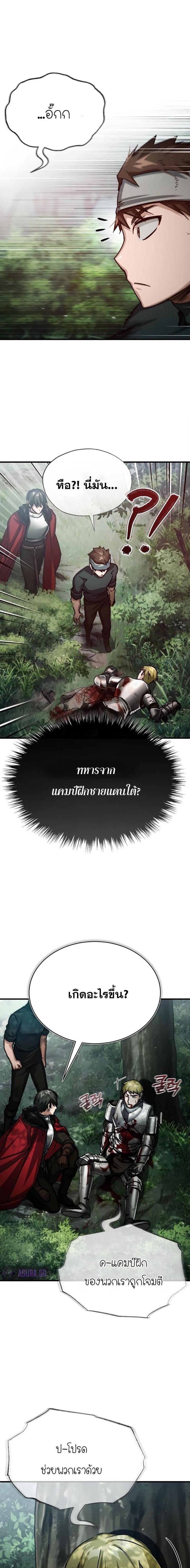 Manga-lc-com อ่านมังงะ อ่านการ์ตูน ออนไลน์ ฟรี The Heavenly Demon Can’t Live a Normal Life ตอนที่ 1 2 3 4 5 6 7 8 9 10 11 12 13 14 ฟรี ไม่มีโฆษณา Manga-lc - อ่าน มังงะ อ่าน การ์ตูน ออนไลน์ อ่านมังงะ ฟรี