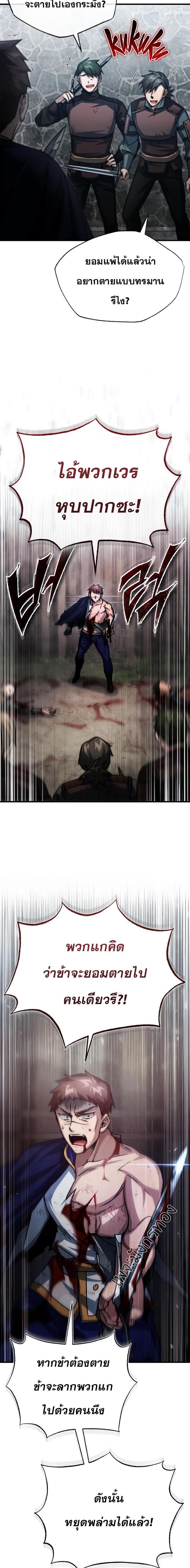 Manga-lc-com อ่านมังงะ อ่านการ์ตูน ออนไลน์ ฟรี The Heavenly Demon Can’t Live a Normal Life ตอนที่ 1 2 3 4 5 6 7 8 9 10 11 12 13 14 ฟรี ไม่มีโฆษณา Manga-lc - อ่าน มังงะ อ่าน การ์ตูน ออนไลน์ อ่านมังงะ ฟรี