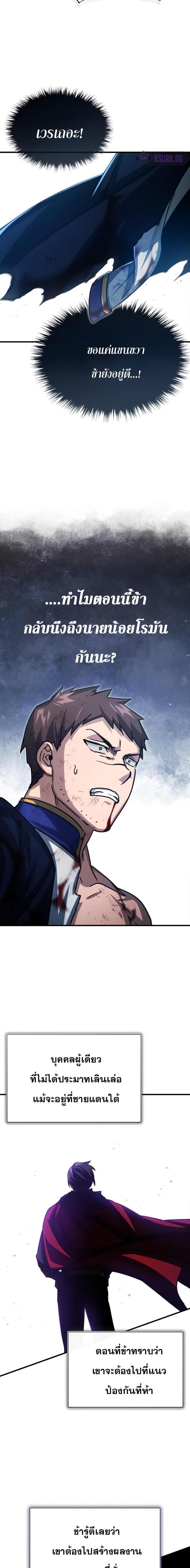 Manga-lc-com อ่านมังงะ อ่านการ์ตูน ออนไลน์ ฟรี The Heavenly Demon Can’t Live a Normal Life ตอนที่ 1 2 3 4 5 6 7 8 9 10 11 12 13 14 ฟรี ไม่มีโฆษณา Manga-lc - อ่าน มังงะ อ่าน การ์ตูน ออนไลน์ อ่านมังงะ ฟรี