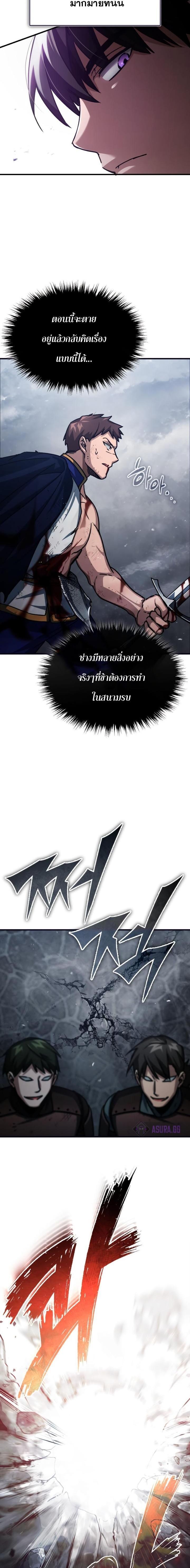 Manga-lc-com อ่านมังงะ อ่านการ์ตูน ออนไลน์ ฟรี The Heavenly Demon Can’t Live a Normal Life ตอนที่ 1 2 3 4 5 6 7 8 9 10 11 12 13 14 ฟรี ไม่มีโฆษณา Manga-lc - อ่าน มังงะ อ่าน การ์ตูน ออนไลน์ อ่านมังงะ ฟรี