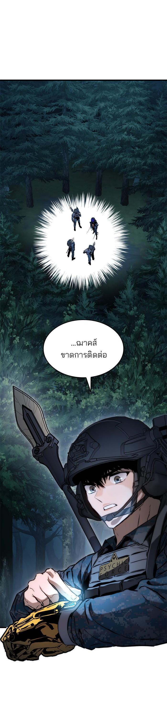 Manga-lc-com อ่านมังงะ อ่านการ์ตูน ออนไลน์ ฟรี Kill the Dragon ตอนที่ 1 2 3 4 5 6 7 8 9 10 11 12 13 14 ฟรี ไม่มีโฆษณา Manga-lc - อ่าน มังงะ อ่าน การ์ตูน ออนไลน์ อ่านมังงะ ฟรี