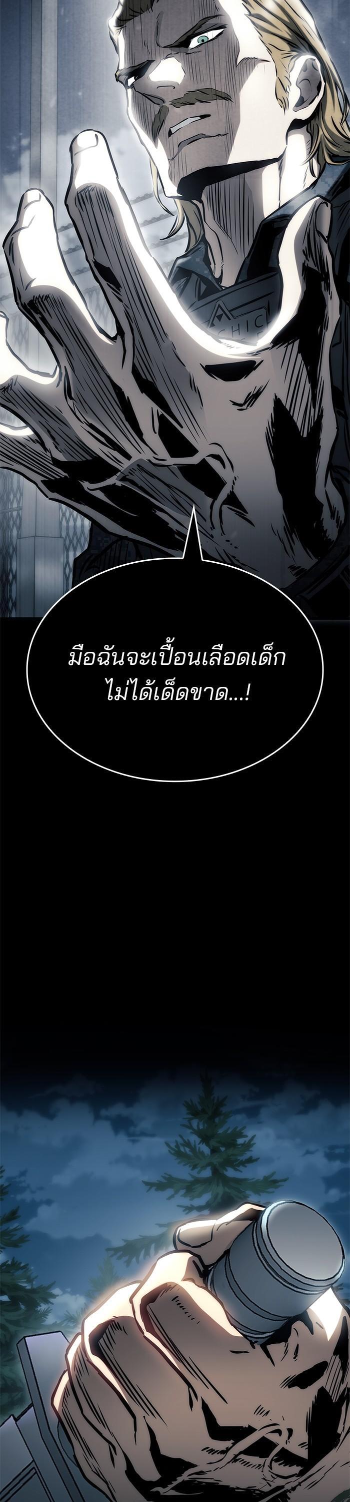 Manga-lc-com อ่านมังงะ อ่านการ์ตูน ออนไลน์ ฟรี Kill the Dragon ตอนที่ 1 2 3 4 5 6 7 8 9 10 11 12 13 14 ฟรี ไม่มีโฆษณา Manga-lc - อ่าน มังงะ อ่าน การ์ตูน ออนไลน์ อ่านมังงะ ฟรี