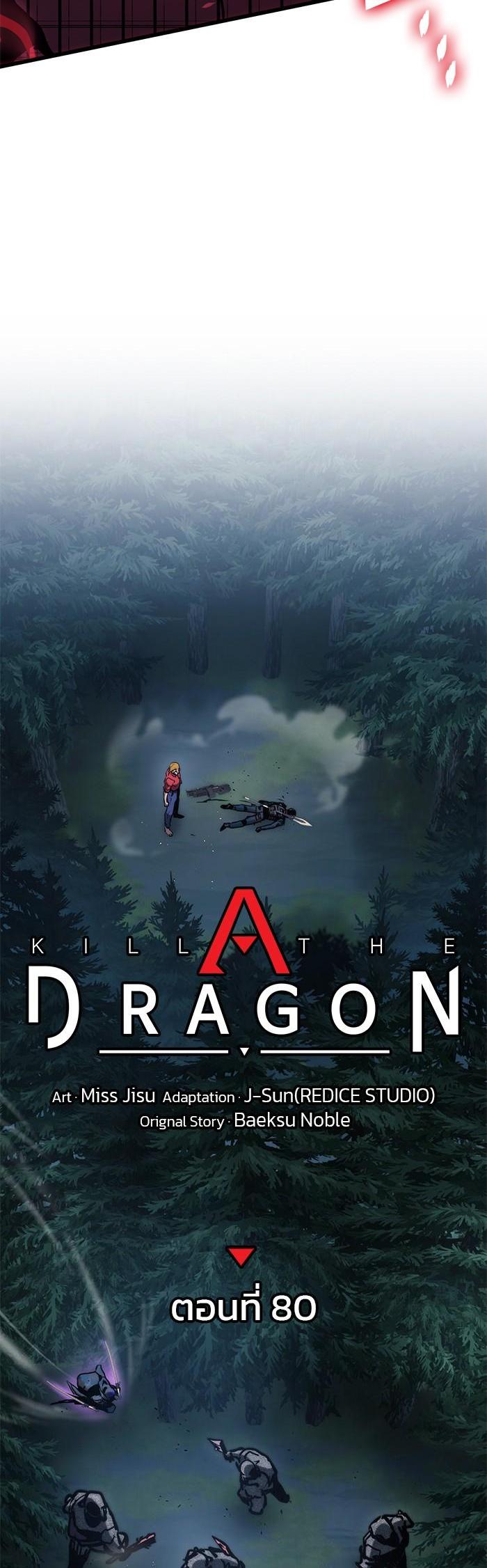 Manga-lc-com อ่านมังงะ อ่านการ์ตูน ออนไลน์ ฟรี Kill the Dragon ตอนที่ 1 2 3 4 5 6 7 8 9 10 11 12 13 14 ฟรี ไม่มีโฆษณา Manga-lc - อ่าน มังงะ อ่าน การ์ตูน ออนไลน์ อ่านมังงะ ฟรี