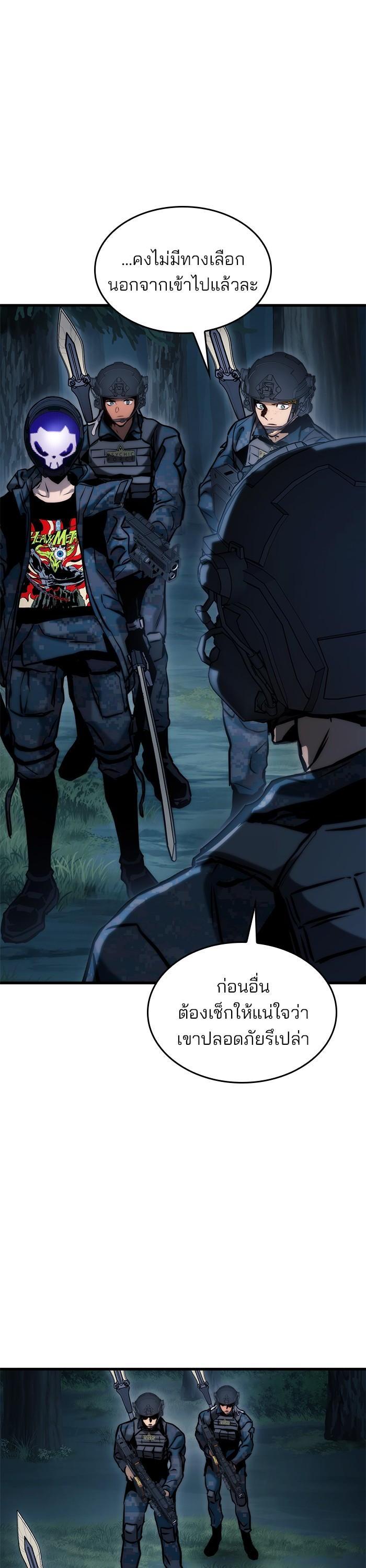 Manga-lc-com อ่านมังงะ อ่านการ์ตูน ออนไลน์ ฟรี Kill the Dragon ตอนที่ 1 2 3 4 5 6 7 8 9 10 11 12 13 14 ฟรี ไม่มีโฆษณา Manga-lc - อ่าน มังงะ อ่าน การ์ตูน ออนไลน์ อ่านมังงะ ฟรี