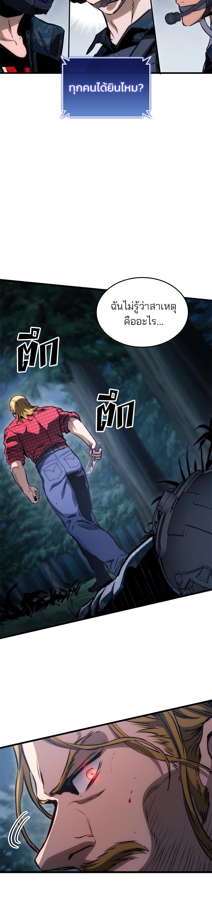 Manga-lc-com อ่านมังงะ อ่านการ์ตูน ออนไลน์ ฟรี Kill the Dragon ตอนที่ 1 2 3 4 5 6 7 8 9 10 11 12 13 14 ฟรี ไม่มีโฆษณา Manga-lc - อ่าน มังงะ อ่าน การ์ตูน ออนไลน์ อ่านมังงะ ฟรี